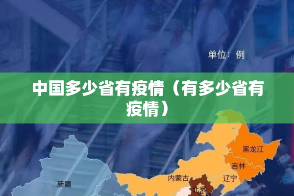 仰光疫情/仰光封城了吗