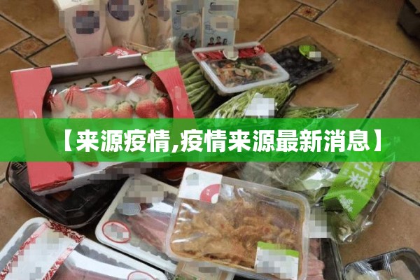 纽约糖期货实时行情（纽约白糖期货行情）