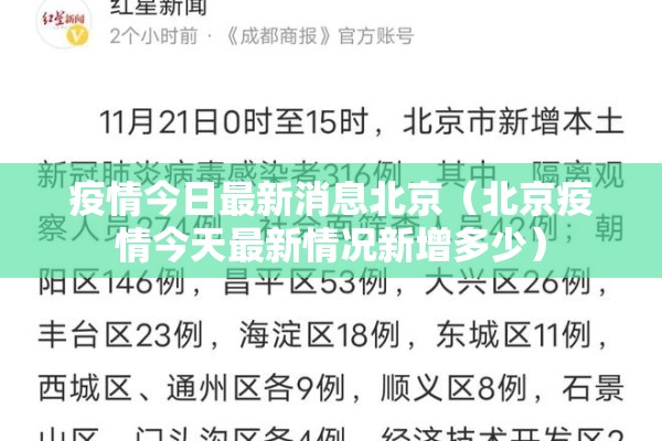 【美国加州疫情视频/美国加州疫情实时动态】