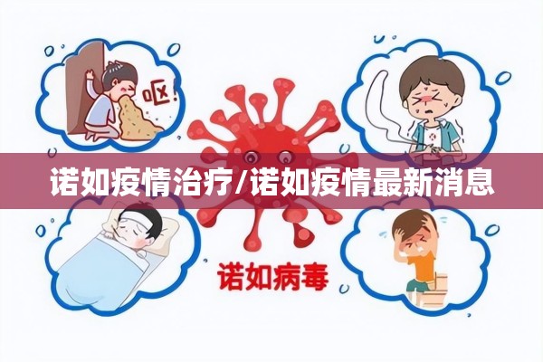 【美国加州疫情视频/美国加州疫情实时动态】