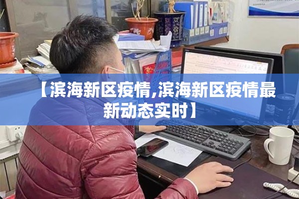 美国辛辛那提疫情（美国辛辛那提地图）