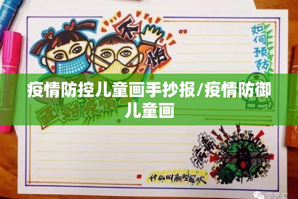【滨海新区疫情,滨海新区疫情最新动态实时】