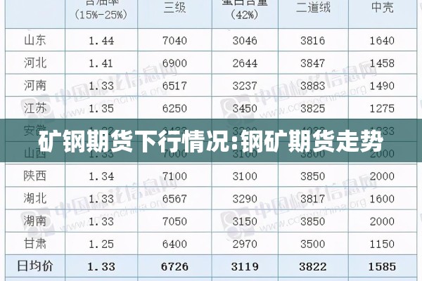 赣州机场疫情:赣州机场防疫