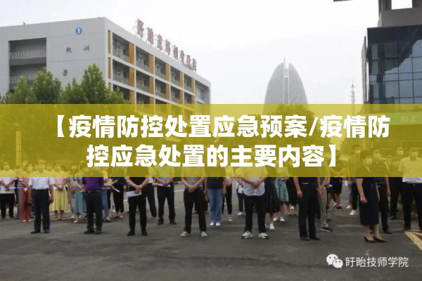 【目前全国疫情最新情况,全国疫情最新情况图】