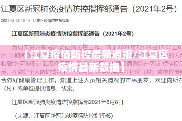 【疫情期间心理健康辅导,疫情期间心理健康教育活动】