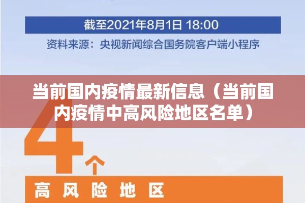 国庆云南旅游疫情/国庆云南旅游攻略大全