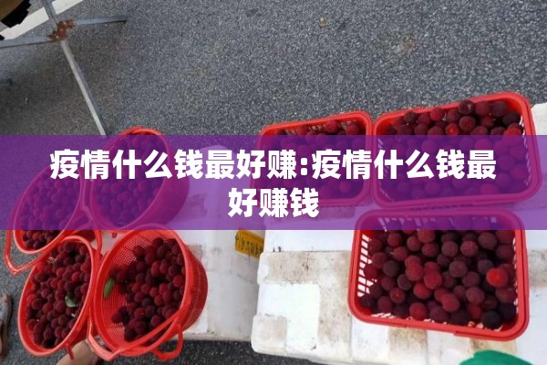 矿钢期货下行情况:钢矿期货走势