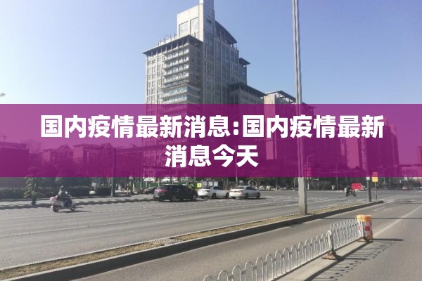 矿钢期货下行情况:钢矿期货走势
