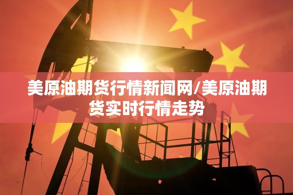 【疫情防控处置应急预案/疫情防控应急处置的主要内容】