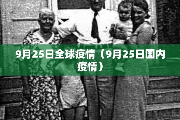 【长春龙嘉机场疫情要求,长春龙嘉机场防疫措施】