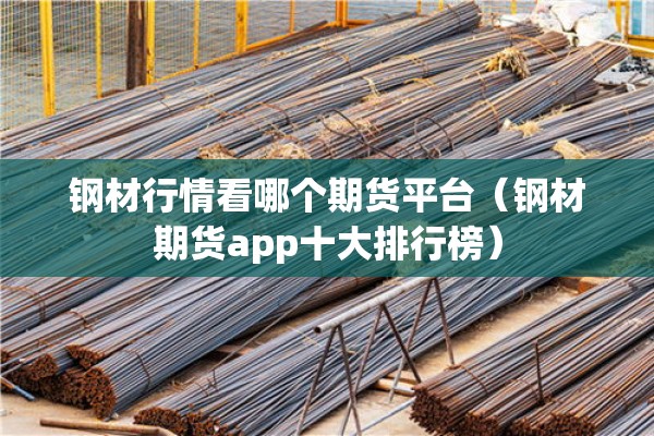 疫情有所缓解:疫情已有所缓解