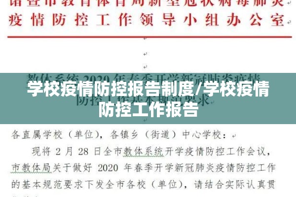 十堰政府网疫情速报/十堰市新冠疫情