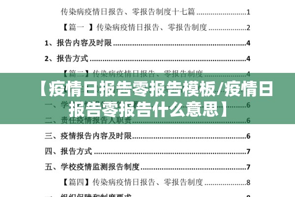 星光影视园疫情:星光影视园loft
