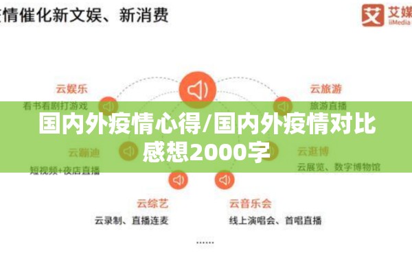 广东旅行社疫情（广东旅行社疫情最新消息）