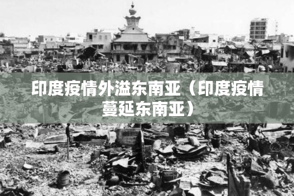 疫情防控语音:疫情防控 语音