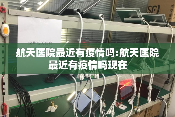 国内外疫情心得/国内外疫情对比感想2000字