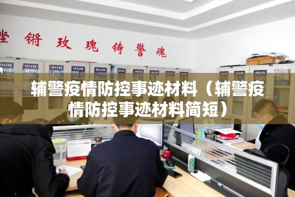 天津市北辰区疫情（天津市北辰区新冠疫情）