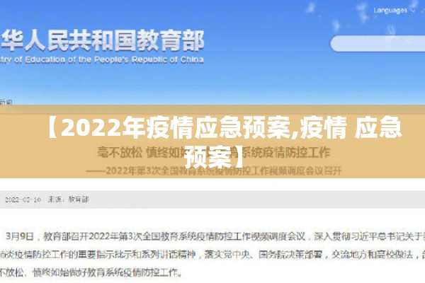 【启福尚都疫情,启福尚都a区90平户型图】