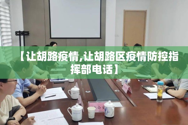 西安疫情查询:西安疫惰