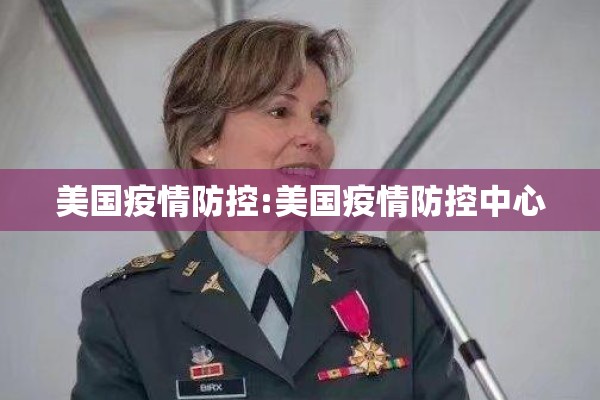 航天医院最近有疫情吗:航天医院最近有疫情吗现在