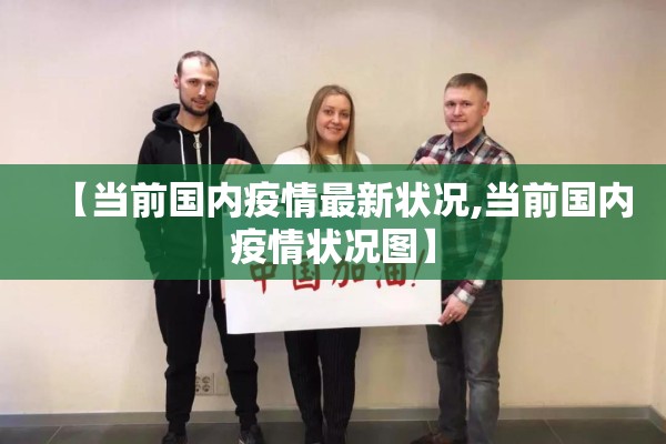【湖北监利疫情最新通报,监利县疫情最新报道】