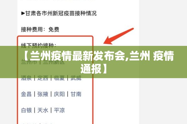 抗击疫情的优美散文/抗击疫情的优美散文短篇