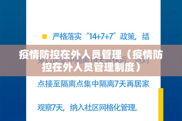 抗击疫情的优美散文/抗击疫情的优美散文短篇