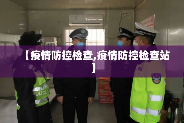 抗击疫情的优美散文/抗击疫情的优美散文短篇