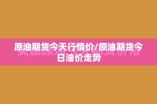 【疫情防控主战场,疫情防控阻击战总体战主动战】