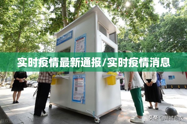 疫情期间打麻将被处理/疫情期间打麻将被处理怎么办