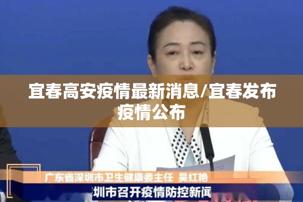 山东青海疫情:山东青岛疫情最新报道