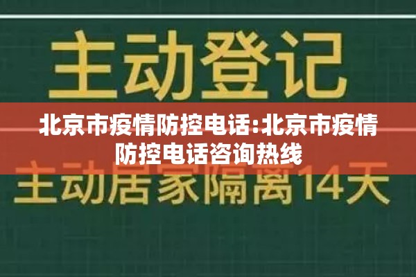 携手共抗疫情/携手并肩,共同抗疫