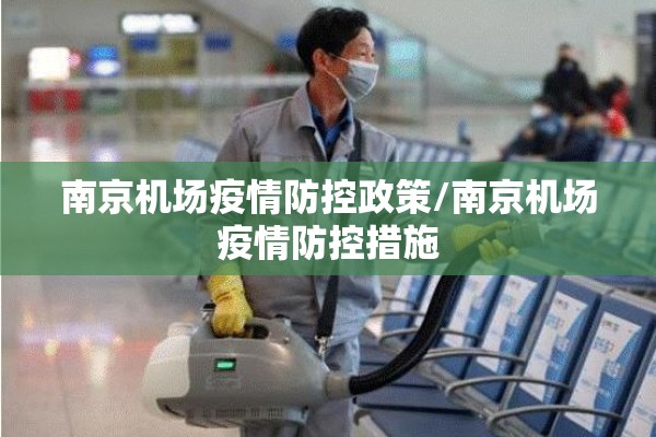 疫情去桂林旅游适合吗:疫情桂林旅游有什么限制