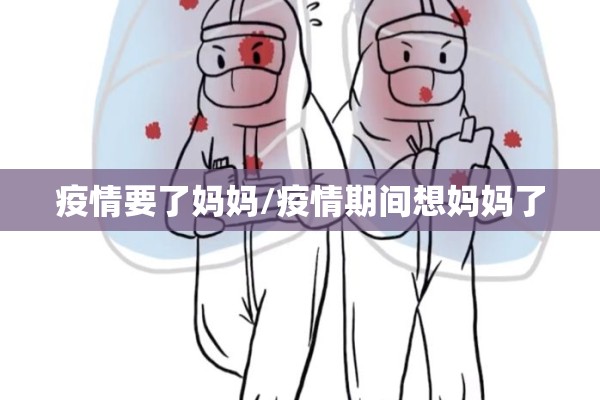 【期货遇到大行情怎么办呢,期货大起大落】