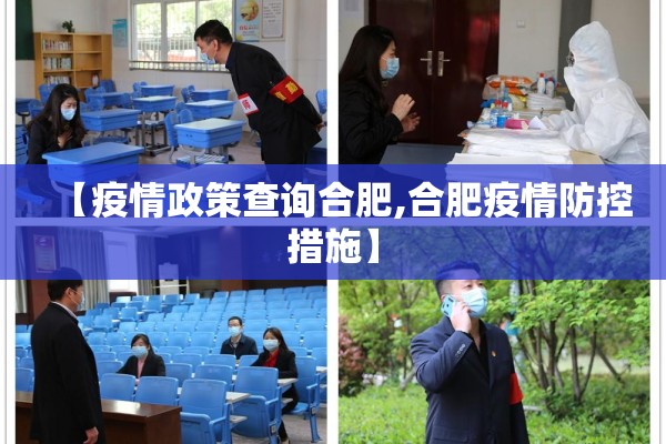 宜春高安疫情最新消息/宜春发布疫情公布