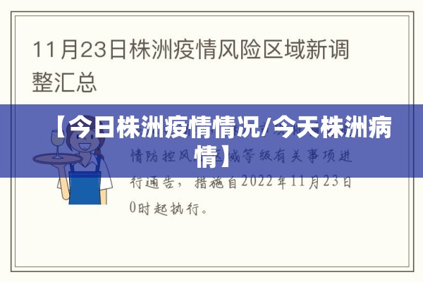 尼日利亚疫情最新消息/尼日利亚疫情最新消息新闻