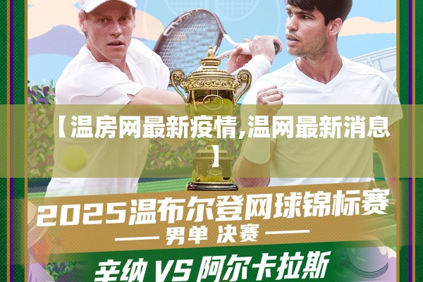 宜春高安疫情最新消息/宜春发布疫情公布
