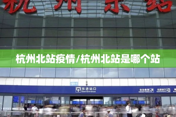 仙桃新闻疫情/仙桃新闻最新消息新闻事件