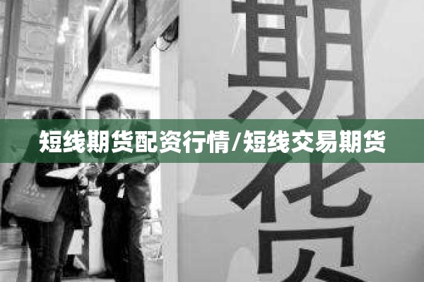 豆粕2110期货行情（豆粕2109期货最新行情分析周一具体走势）