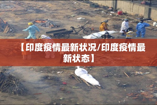 西安地铁3号线疫情/西安地铁三号线确诊