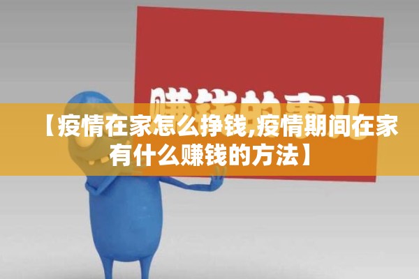 【温房网最新疫情,温网最新消息】