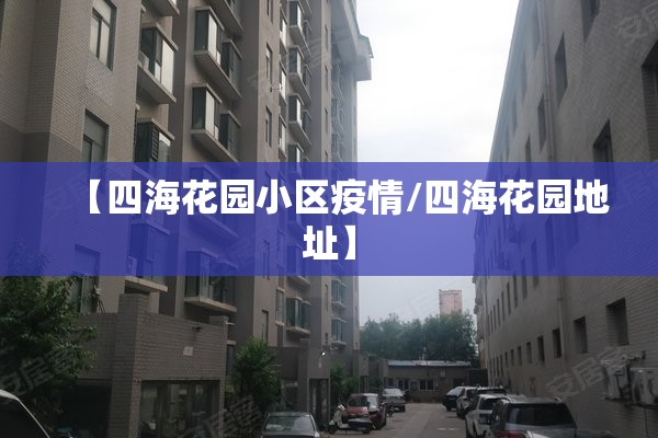 杭州北站疫情/杭州北站是哪个站