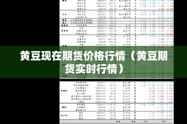 铁精矿期货实时行情（铁精粉期货实时行情）