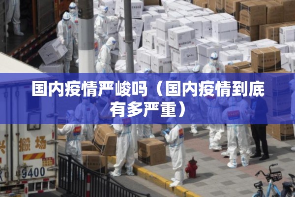 铁精矿期货实时行情（铁精粉期货实时行情）