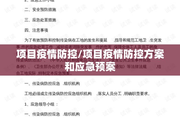 疫情结束（几几年疫情开始几几年疫情结束）