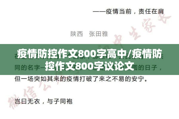 疫情下新兴行业/疫情后新兴产业发展的机遇