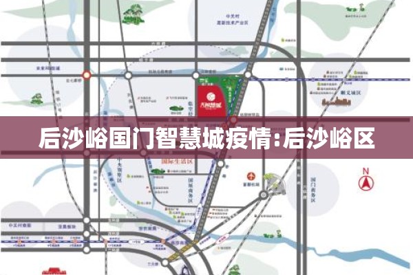 【为加强疫情防控/加强疫情防控宣传引导】