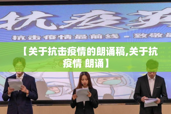 杭州的疫情最新通告/杭州的疫情情况