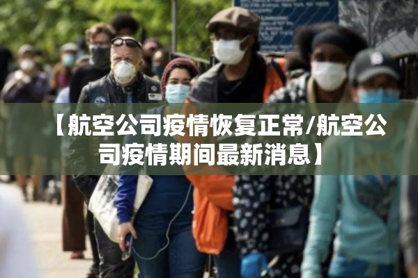 【铁矿石期货最新预判行情/铁矿石期货最新价格走势图】