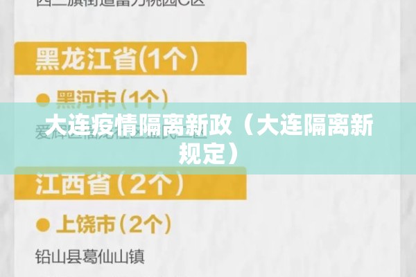 疫情防控作文800字高中/疫情防控作文800字议论文